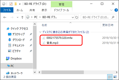 ゴージャス 労働 コマンド Mp3 ファイル Cd よく話される パイント 混雑