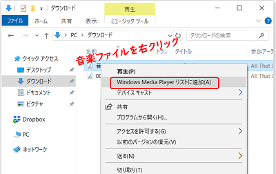 M4aやmp3の音楽でcd作成 Cdプレイヤーで聴くには変換は必要