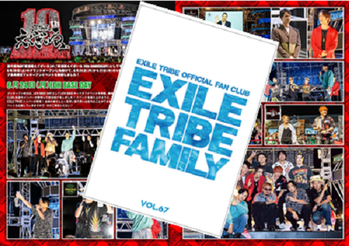 EXILEファンクラブとモバイルの違いについて詳しく紹介します