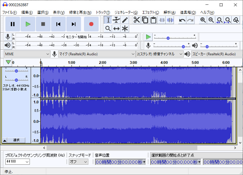 音楽を編集して切り取りできるフリーソフト Audacity を使ってみた