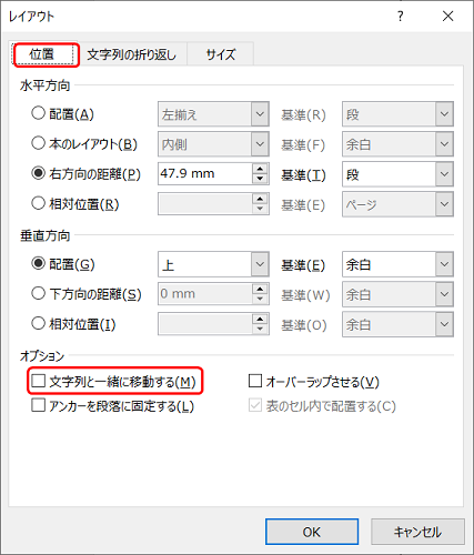 のし袋の表書きを印刷する方法 短冊の場合もできる