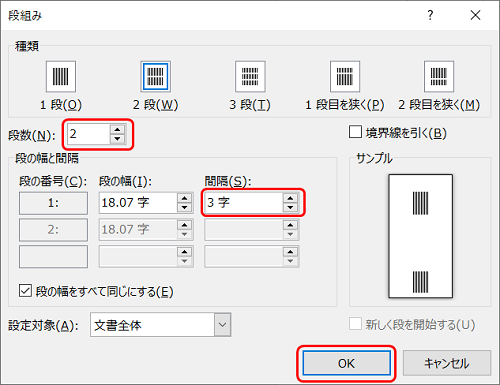 のし袋の表書きを印刷する方法 短冊の場合もできる